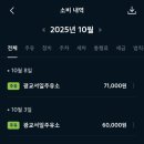 광교서일주유소 이미지