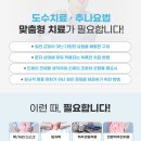 이강병원 이미지