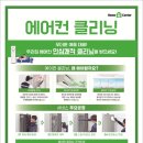 락클리닝 이미지