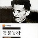 순호농장 이미지