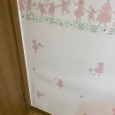 보배수선 이미지