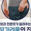 예일항외과의원 이미지