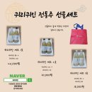 농업회사법인 유한회사 귀리랑 네이버블로그