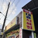 대흥한우식육점 이미지