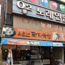 소문난국밥 | 부산 서면 돼지국밥 맛집 소문난돼지국밥 솔직 후기