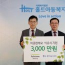 가정녹즙