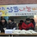 만수2동-21 이미지