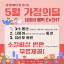소숯점 | 24시마곡/발산역맛집 세광양대창발산마곡점 마늘양념 소갈비살에 한우대창 솔직 후기