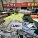 보물창고할인매장 네이버블로그