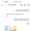 (주)잼퍼니 네이버블로그
