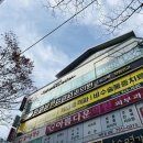 화명역 롯데마트 앞 이미지