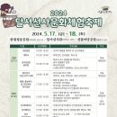 동촌유원지 녹수대 이미지