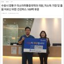 미소가정의원 이미지