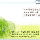 일일예화말씀묵상 2021년 10월 5일 (화) - 어머니 장례와 신학 공부 이미지