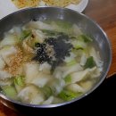 심천랜드온천식당