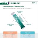 더디토