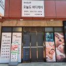 서귀동-30 이미지