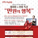 고양회관 이미지