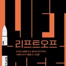 오프버거 이미지