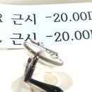 밝은스타안경원 이미지