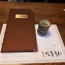 한옥안동국시