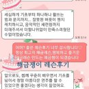 종로점) 6~7월 해금레슨안내 이미지