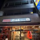 브리앙 | [일본/오키나와] 나하 국제거리 인생 야끼니꾸 스테이크 맛집 '브리앙' 안심, 샤또브리앙 후기 🥩