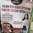 명륜진사갈비(봉동점) 이미지
