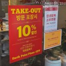 파파존스수지점 | [수지구청맛집] 피자EPP 수지구청점 | 수지 피자 맛집 EPP프리미엄 피자 용인 피자