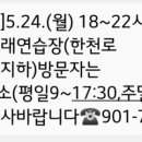 챔피언노래연습장 이미지