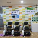 로데오유황24시사우나 이미지