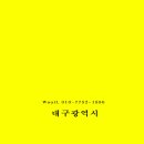 만촌역태왕디아너스(주상복합) 107동/거울문신발장,보조주방,세탁실하부장 이미지