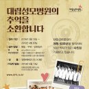 대림성모병원 헬스조선