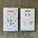 서울중흥초등학교 이미지