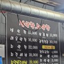경기도 수원시 권선구 상탑로 132 (서둔동) | 수원 서둔동 야장 노포 맛집 소홍창 막창