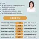 경남대학교 평생교육원) 동양학 박사의 명리학(중급용신) 수강생 모집 이미지