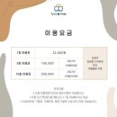 신나는 영어 그림책 | 목감 킨더북카페 후기｜영어·한글 그림책 수업 &amp; 즐거운 독후활동까지