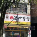 정가네꼬마김밥우아2동점