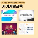 [4차산업혁명 테크놀로지] 기술이 미래를 바꾸는 순간 네이버블로그