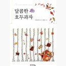 송정동 446-4 | 2월‼️