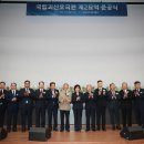 호국원묘역2 이미지