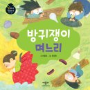 봄날의 별빛 공예 | [공지] [광고 X] 과민성 대장 증후군, 애플 사이다 비니거 캡슐 강력 추천 후기