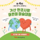 가산어린이집 이미지