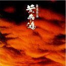 영웅중국무술관 | 황비홍1(천하무인, 1991) 이연걸 무술영화 후기 리뷰