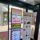 솜텔레콤 | 경주놀러갔다가 감동받고 눈물콧물 흘린 여기다 휴대폰