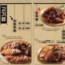 자기만족 족발 - 기장군 | 자기만족 족발