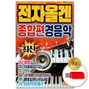 윤성전자 이미지