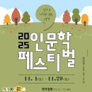 청주오송도서관 이미지