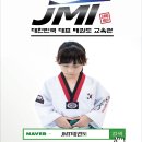 JMT 연세정무태권도 줄넘기스쿨 마곡점 이미지