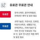 국립중앙과학관 | 대전 국립 중앙과학관 자연사관 방문 후기